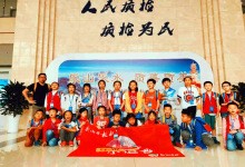 【活動(dòng)】樂(lè)報(bào)小記者探秘科技感受生活“質(zhì)量”，暑假約起來(lái)！