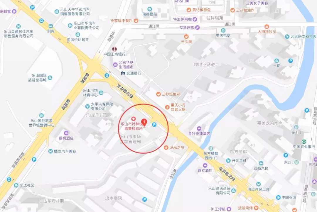 樂(lè)報(bào)小記者爭(zhēng)做“質(zhì)量強(qiáng)區(qū)”小主人！(圖5)
